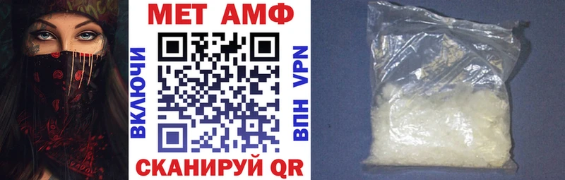Амфетамин 97% купить наркоту Белово
