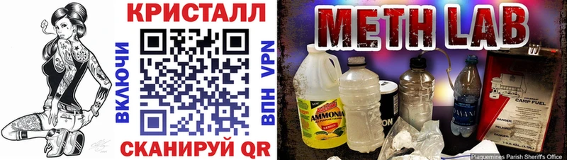 Amphetamine Розовый Белово