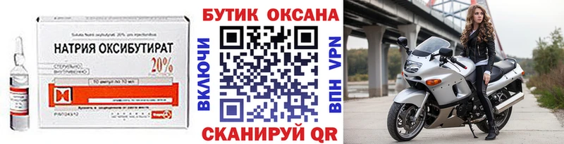 БУТИРАТ вода  Белово 