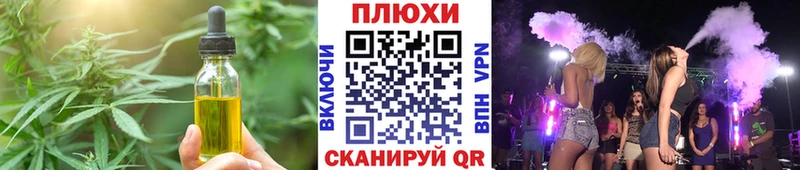 Печенье с ТГК конопля закладки Белово