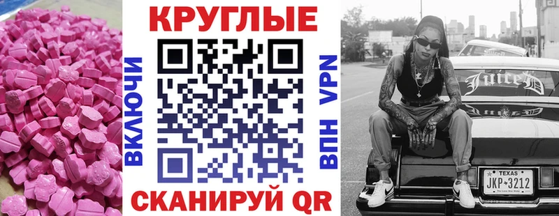 МЕГА сайт  купить наркоту  Белово  Экстази TESLA 