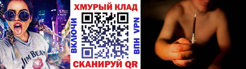mega онион  Белово  ГЕРОИН Афган 