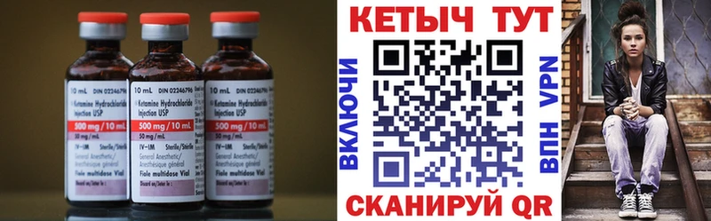 сколько стоит  Белово  КЕТАМИН VHQ 