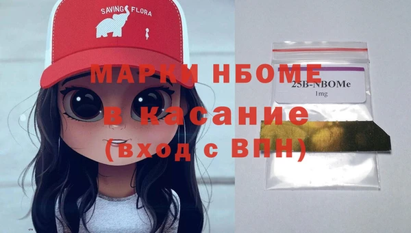 mdpv Армянск