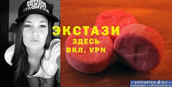 mdpv Армянск