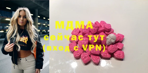 apvp Аркадак