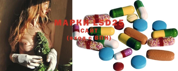 MDMA Арсеньев