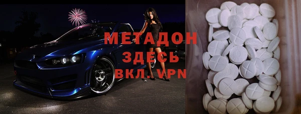 MDMA Арсеньев