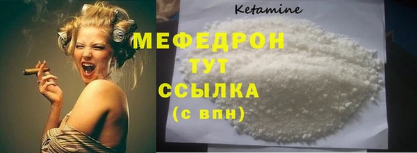 mdpv Армянск