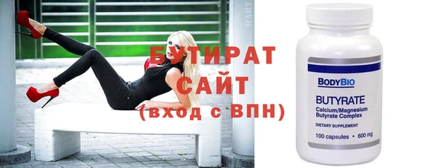mdpv Армянск