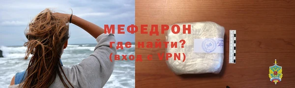 mdpv Армянск