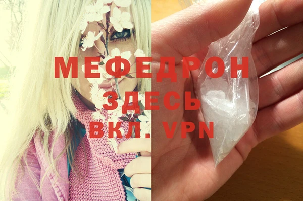 гашиш Грязовец