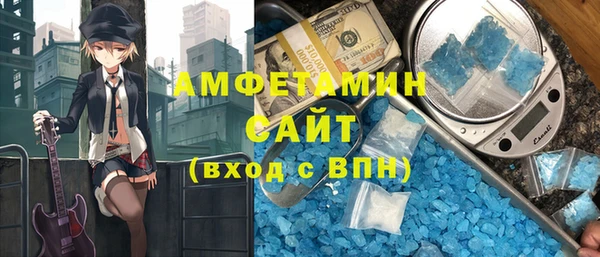 mdpv Армянск