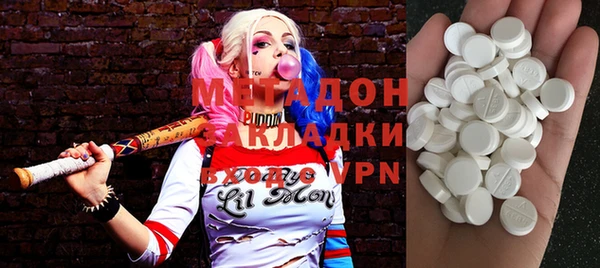 MDMA Арсеньев