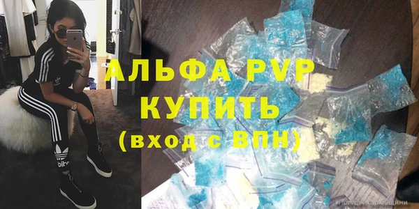 apvp Аркадак