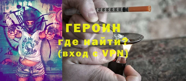 mdpv Армянск