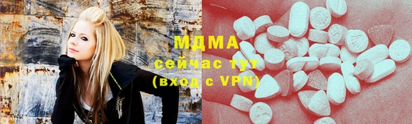 MDMA Арсеньев