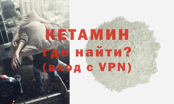 mdpv Армянск