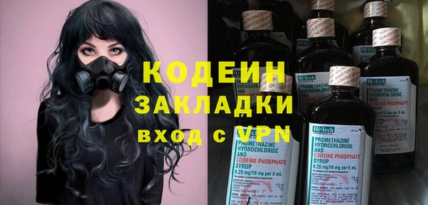 первитин Губаха