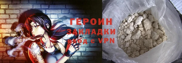 MDMA Арсеньев