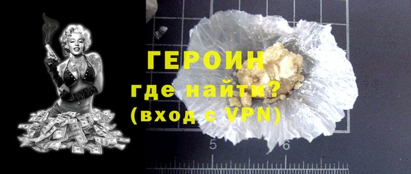 mdpv Армянск