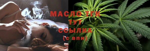 трава Баксан