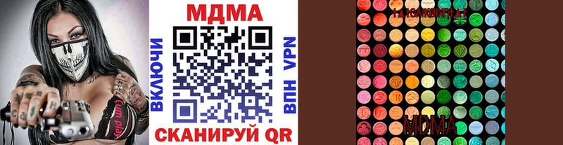МДМА Molly  Белово 
