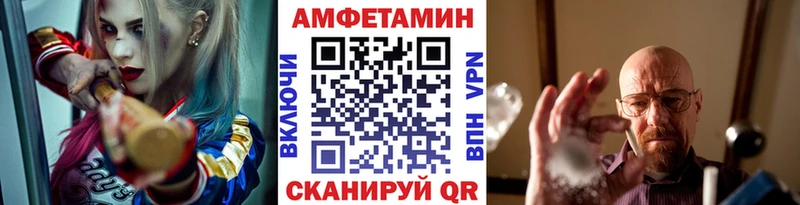 МЕТАМФЕТАМИН винт закладки Белово
