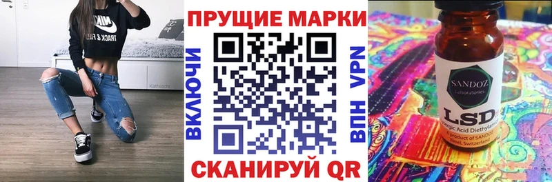 Марки 25I-NBOMe 1500мкг  продажа наркотиков  Белово 